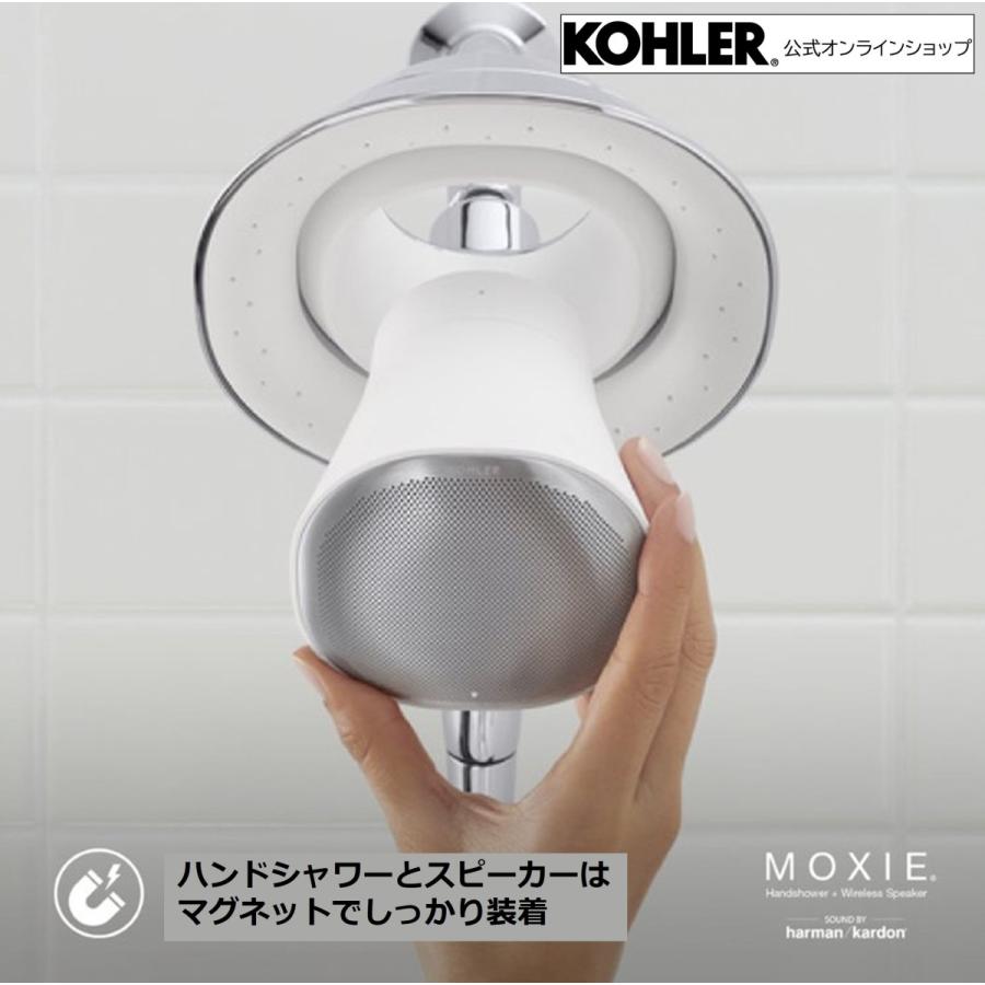 KOHLER（コーラー） 防水 スピーカー付 シャワーヘッド ハーマンカード