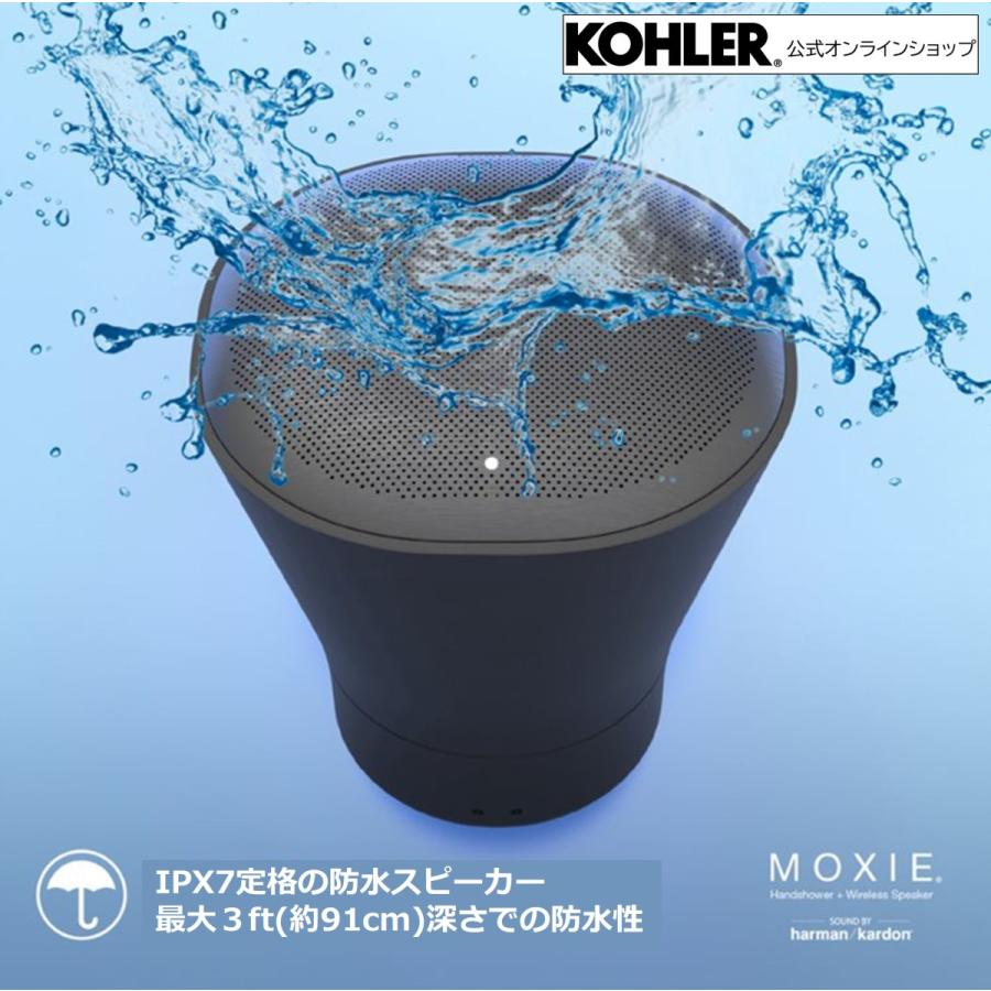 KOHLER（コーラー） 防水 スピーカー付 シャワーヘッド ハーマンカード