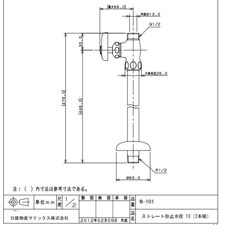 止水栓 床給水用 キッチン 洗面所 水栓ホース接続 公式 | KOHLER 製 水