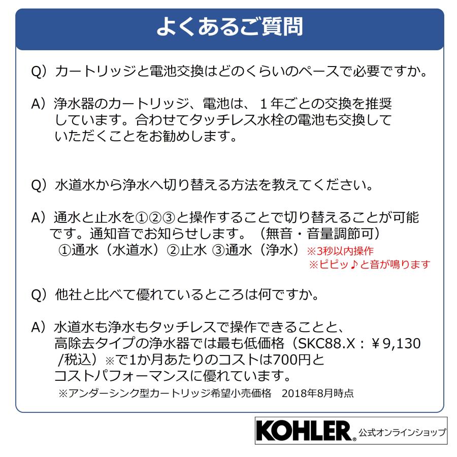トレビーノ 電池 浄水器トレビーノ カセッティMKC T2J 2個入 東レ株式会社 事務機器・電化製品・照明・電池ならラクスルビジネスモールへ