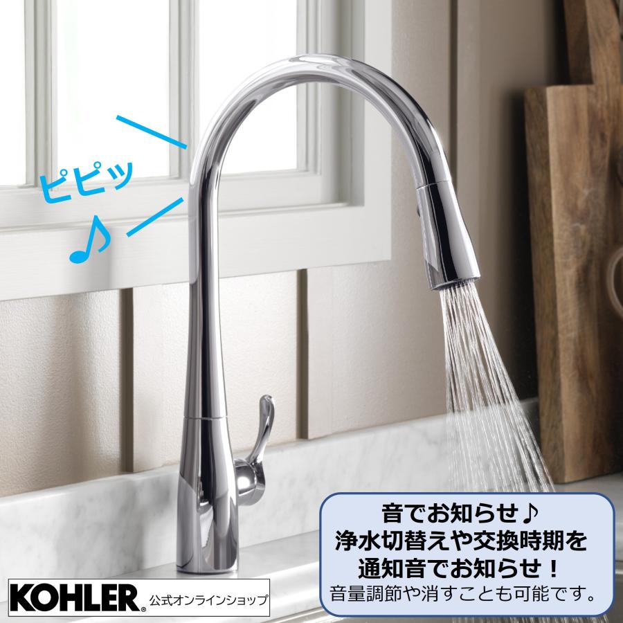 正規メーカー仕入品 浄水器 東レ トレビーノブランチ 交換 SK88X-BR用 ビルトイン浄水器 高除去 据置型 シンク下 おいしい水 交換用カートリッジ | SKC88.X｜kohler｜07