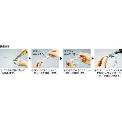 メーカー直送T】 トラスコ中山(TRUSCO) BREEZE 自在ステンレス