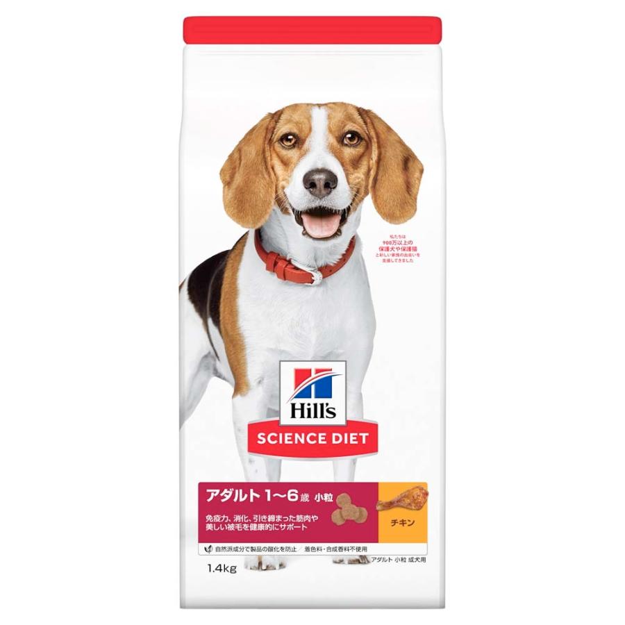 ◆ヒルズ サイエンス・ダイエット ドッグフード アダルト 1歳〜6歳 小粒 成犬用 チキン 1.4kg｜kohnan-eshop