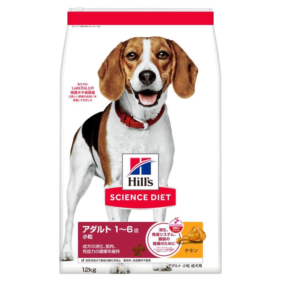 ヒルズ サイエンスダイエット ドッグフード アダルトチキン 12kg 成犬用2個 ヒルズ サイエンス・ダイエット ドッグフード アダルト 1歳〜6歳 小粒