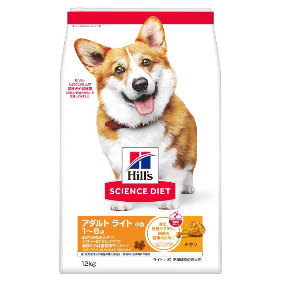 HILLS ドッグフード　12kg ヒルズ サイエンス・ダイエット ドッグフード ライト 1歳〜6歳 小粒