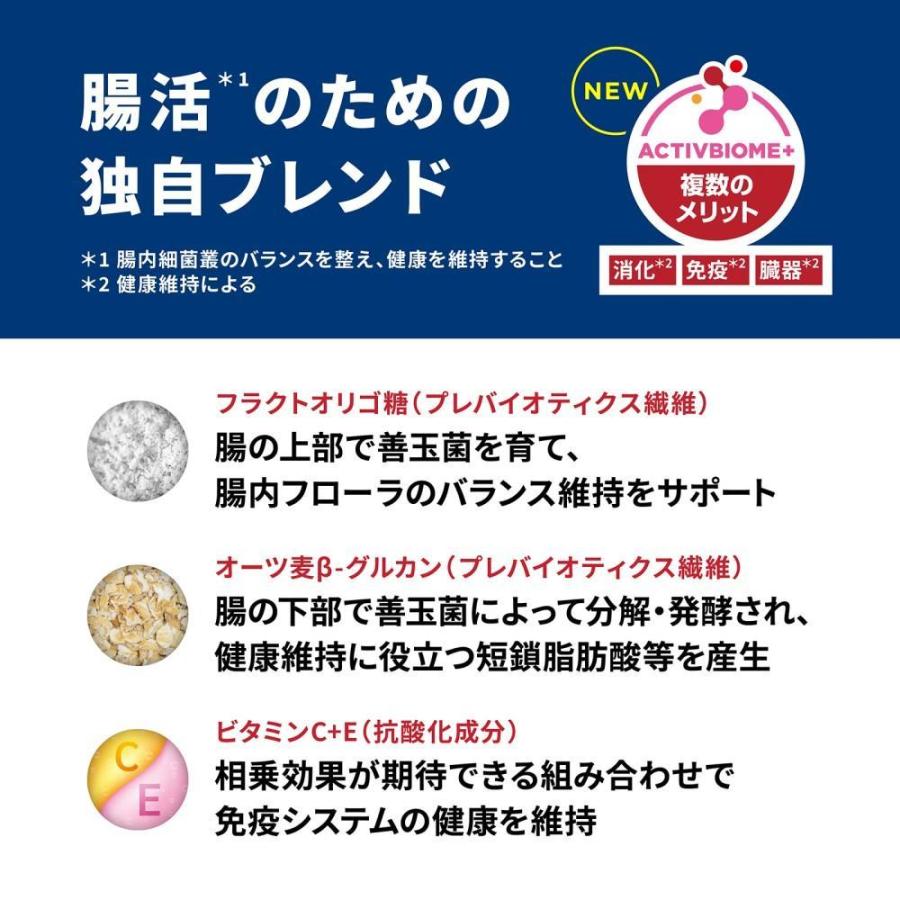 ヒルズ サイエンス・ダイエット ドッグフード シニアプラス 10歳以上