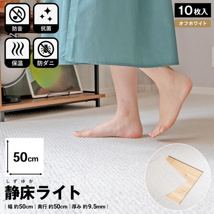 タイルカーペットGOEMONさん専用の商品