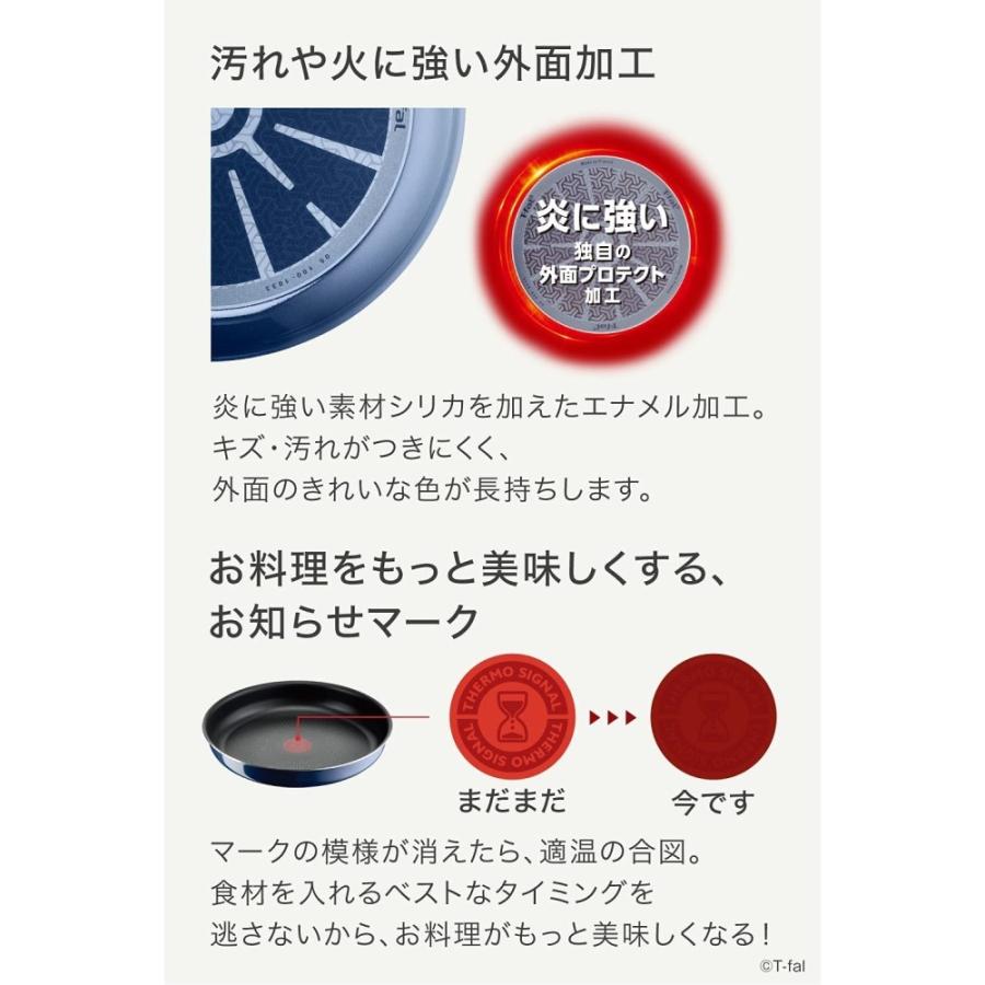 T-fal（ティファール） 【ガス火専用】 鍋 フライパン 9点セット