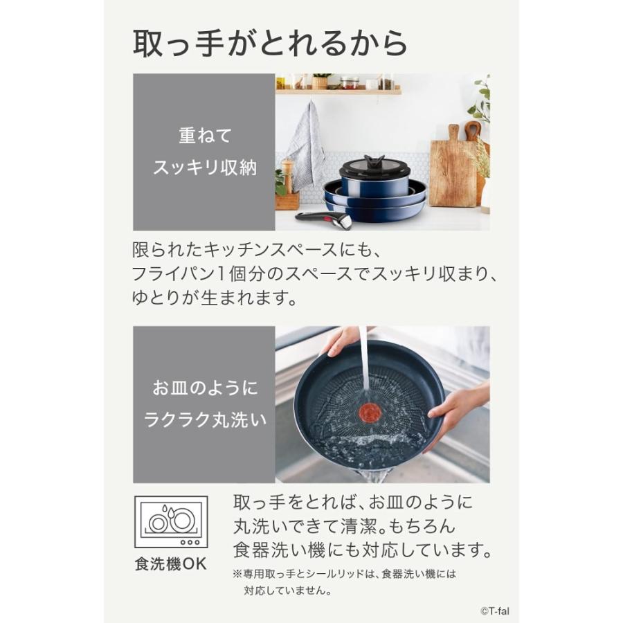 T-fal（ティファール） 【ガス火専用】 鍋 フライパン 9点セット