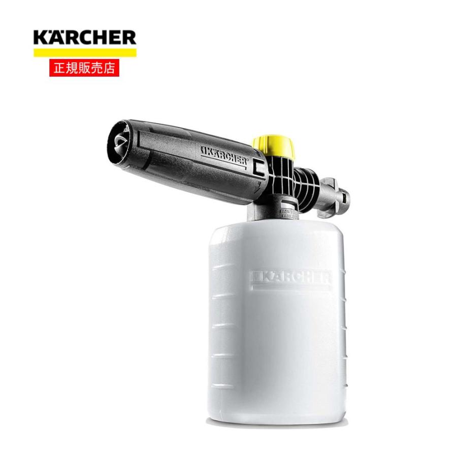 ケルヒャー（KARCHER） フォームノズル（大） 洗浄剤入れボトル 2.643