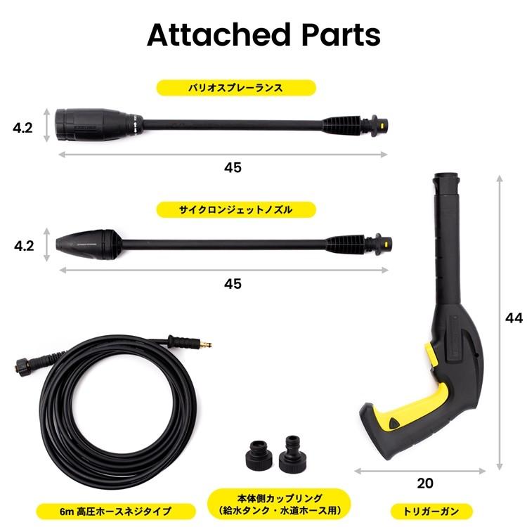 ◆ケルヒャー（Karcher） 家庭用高圧洗浄機　Ｋ２　K2 Follow Me K  イエロー 約幅４０８×奥行３２５×高さ４８０ｍｍ｜kohnan-eshop｜11