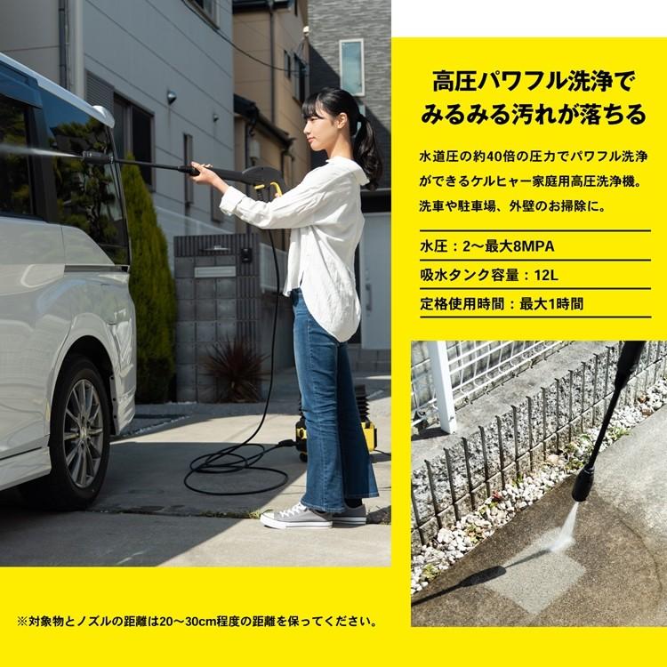 ケルヒャー ◇ケルヒャー(Karcher) 家庭用高圧洗浄機 K2 K2 ケルヒャー ◇ケルヒャー(Karcher) 家庭用高圧洗浄機 K2 K2