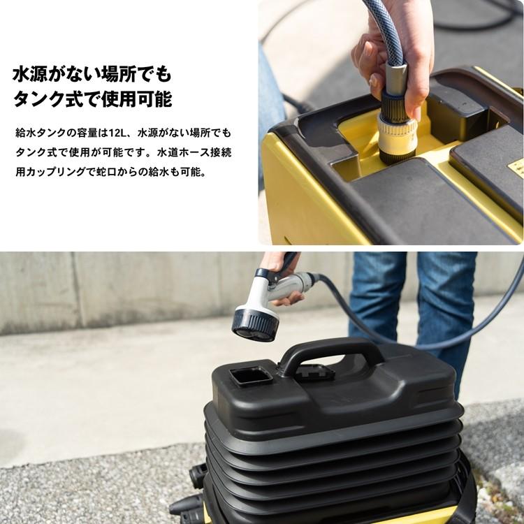 ◆ケルヒャー（Karcher） 家庭用高圧洗浄機　Ｋ２　K2 Follow Me K  イエロー 約幅４０８×奥行３２５×高さ４８０ｍｍ｜kohnan-eshop｜06