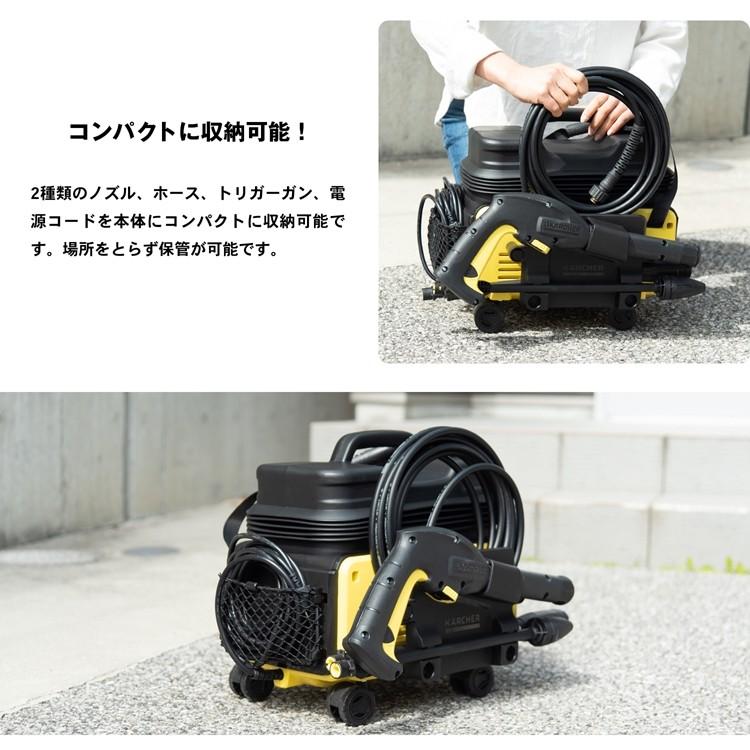 ◆ケルヒャー（Karcher） 家庭用高圧洗浄機　Ｋ２　K2 Follow Me K  イエロー 約幅４０８×奥行３２５×高さ４８０ｍｍ｜kohnan-eshop｜08