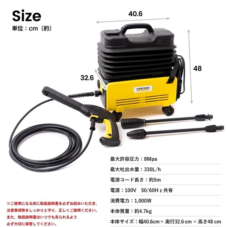 ◆ケルヒャー（Karcher） 家庭用高圧洗浄機　Ｋ２　K2 Follow Me K  イエロー 約幅４０８×奥行３２５×高さ４８０ｍｍ｜kohnan-eshop｜10