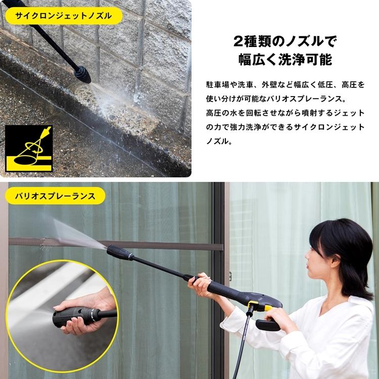 ◇ケルヒャー（Karcher）家庭用高圧洗浄機K2Kユニバーサルエディション