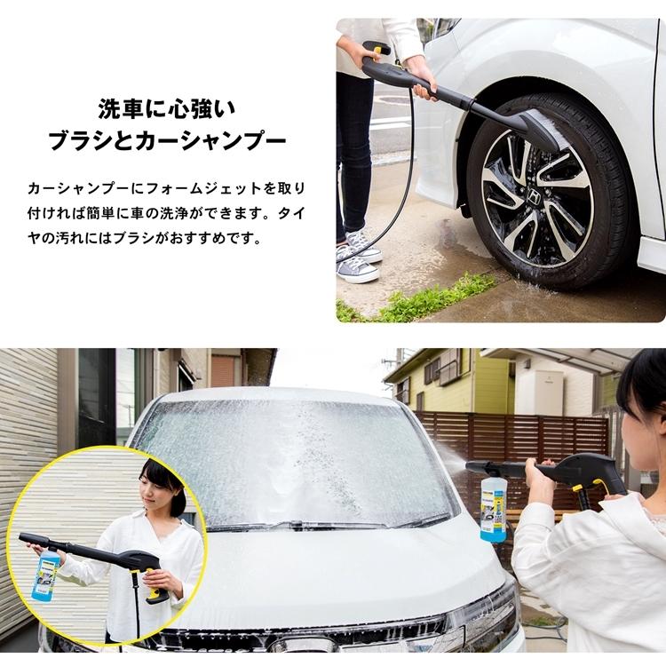 ◆ケルヒャー（Karcher）家庭用高圧洗浄機K2Kユニバーサルエディション   約幅182×奥行280×高さ390ｍｍ｜kohnan-eshop｜08