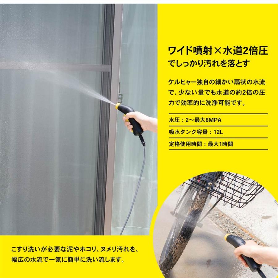 ケルヒャー（KARCHER） マルチクリーナー OC3 Foldable