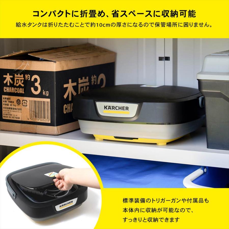 ケルヒャー（KARCHER） 【ポイント3倍 5/23-5/25】ケルヒャー（Karcher