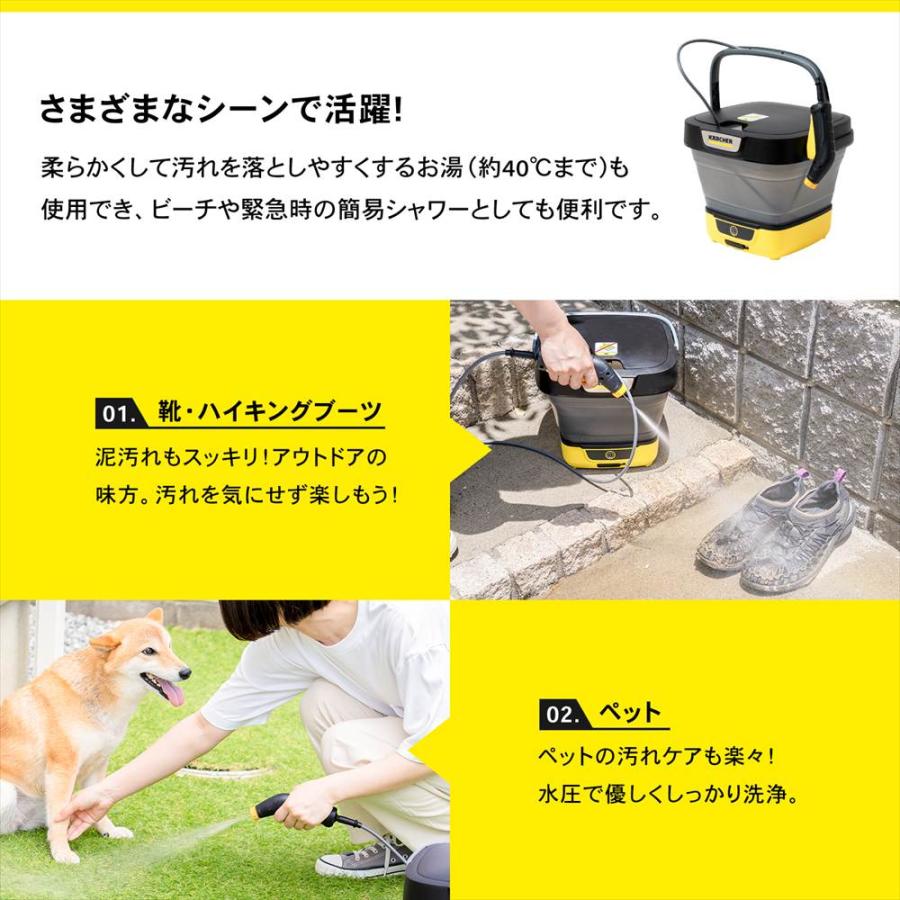ケルヒャー（KARCHER） 【ポイント3倍 5/23-5/25】ケルヒャー（Karcher