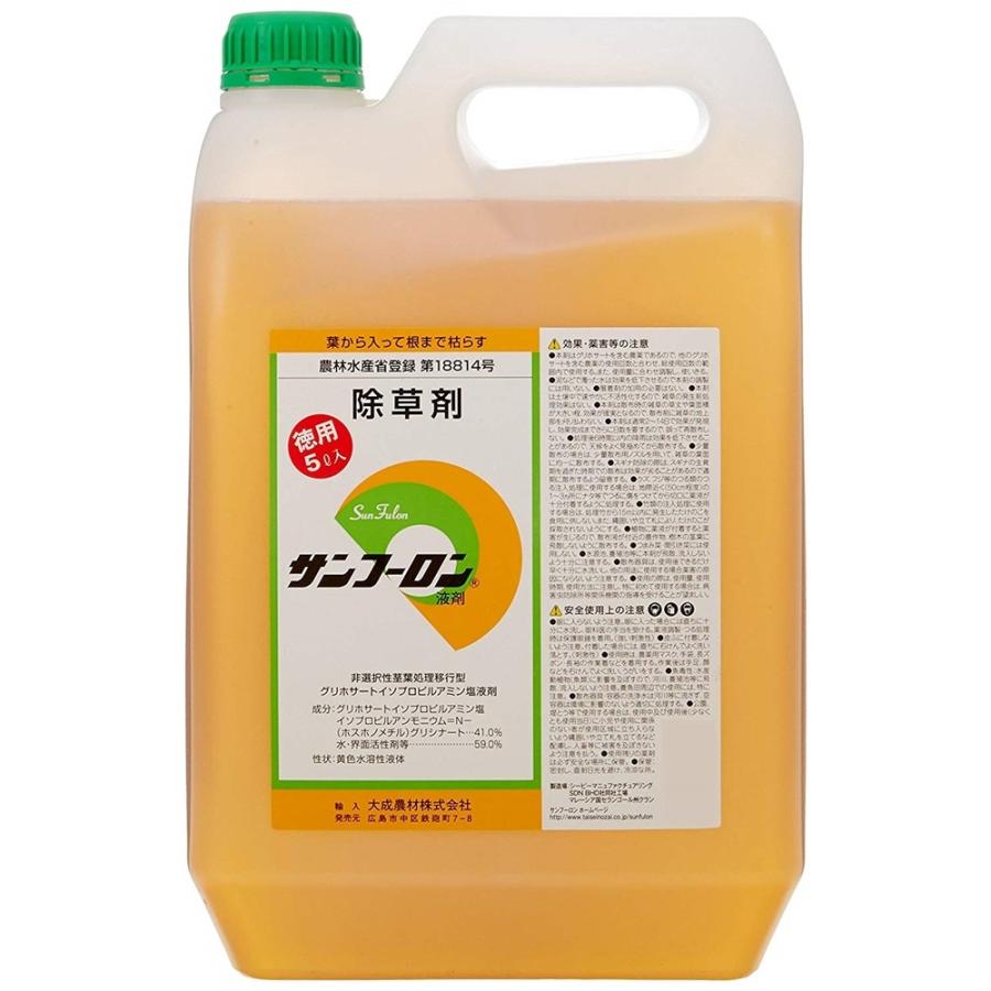 ◆大成農材 サンフーロン 5L 除草剤 原液タイプ 2L 農林水産省登録：第18814号｜kohnan-eshop