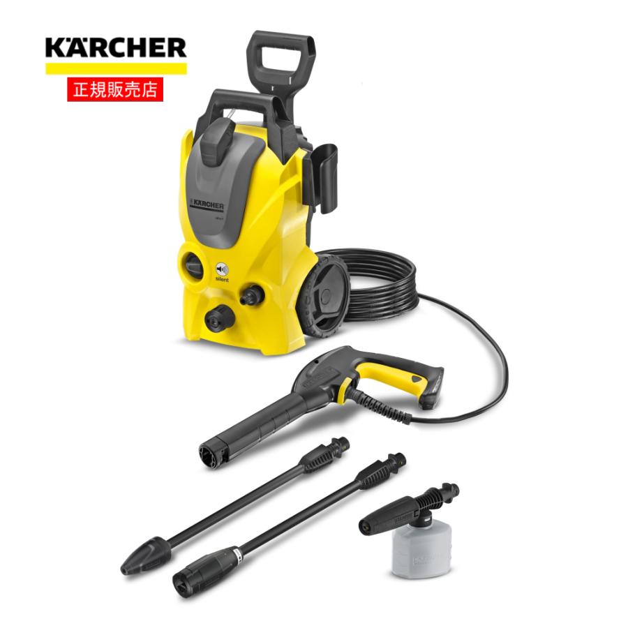 ◆(西日本専用 ６０Ｈｚ）ケルヒャー（Karcher）家庭用高圧洗浄機 Ｋ３Ｋサイレントフォーム６０Ｈｚ｜kohnan-eshop