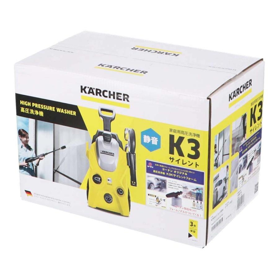 ◆(西日本専用 ６０Ｈｚ）ケルヒャー（Karcher）家庭用高圧洗浄機 Ｋ３Ｋサイレントフォーム６０Ｈｚ｜kohnan-eshop｜02