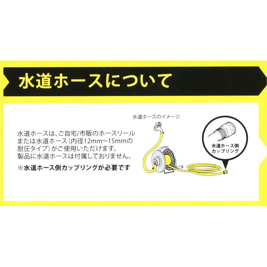 ◆(西日本専用 ６０Ｈｚ）ケルヒャー（Karcher）家庭用高圧洗浄機 Ｋ３Ｋサイレントフォーム６０Ｈｚ｜kohnan-eshop｜07