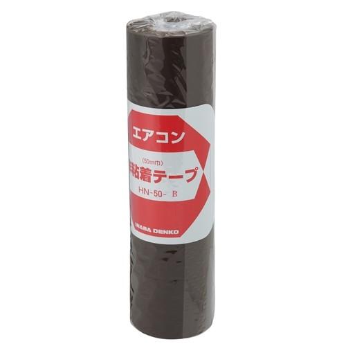 因幡電工 非粘着テープ HN−50−B 5巻入り ブラウン : コーナンe