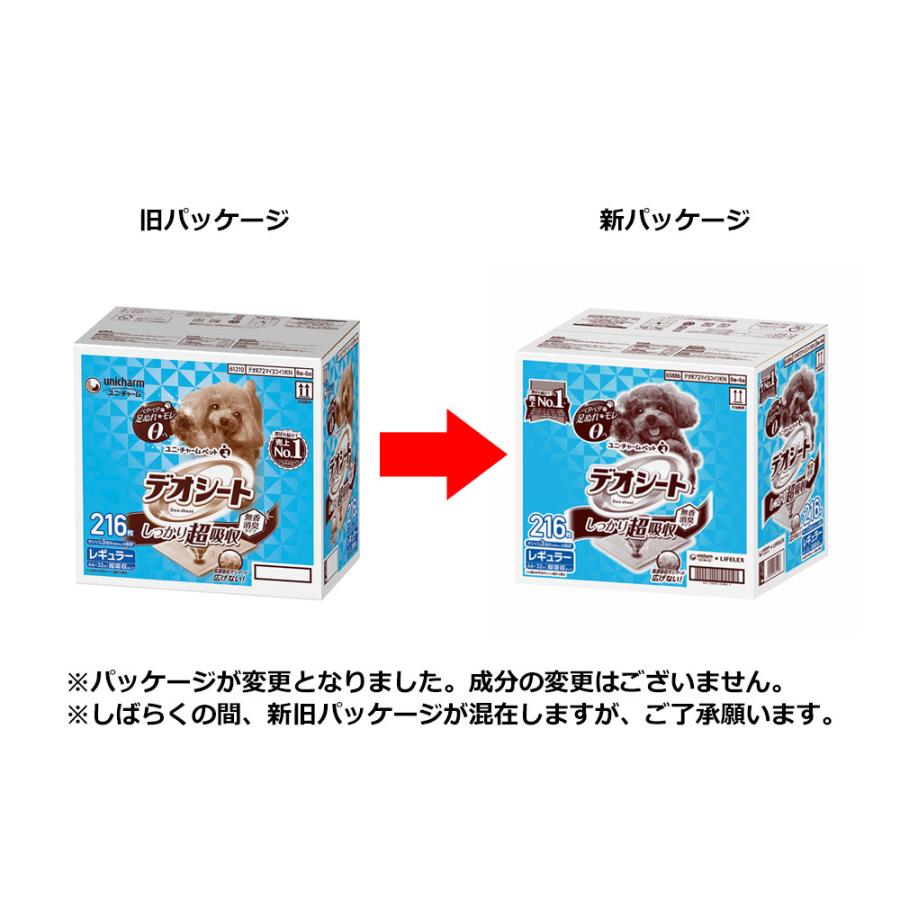unicharm（ユニチャーム） ◇ユニ・チャーム デオシートしっかり超吸収