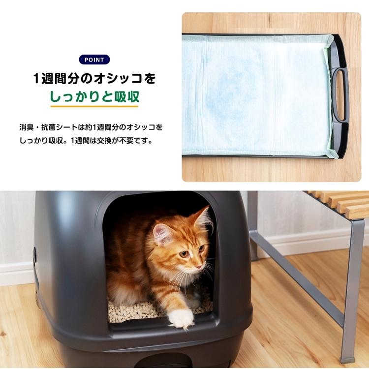 ◆デオトイレ シート 複数ねこ用 8枚 消臭・抗菌シート ペットシーツ トイレシート 猫 ねこ ネコ ユニ・チャーム｜kohnan-eshop｜06