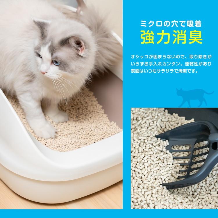 デオトイレ サンド 猫砂 砂 鉱物 消臭・抗菌サンド 小粒 3.8L *4袋