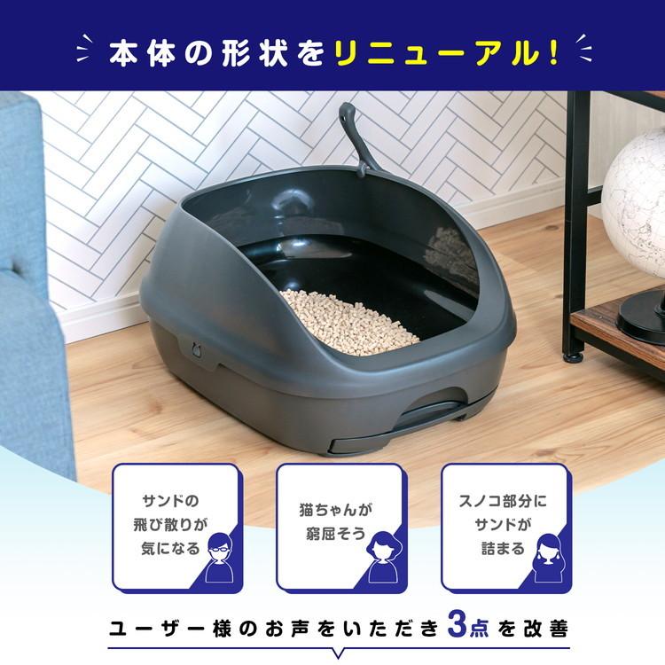 デオトイレ 【ポイント3倍 5/15-17】猫用トイレ 本体セット ハーフ