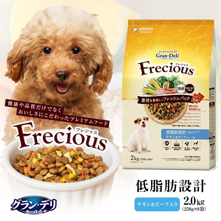 グラン・デリFreciousアダルト低脂肪設計チキン＆ビーフ入2.0kg×4袋 unicharm（ユニチャーム） グラン・デリ Frecious アダルト 低脂肪