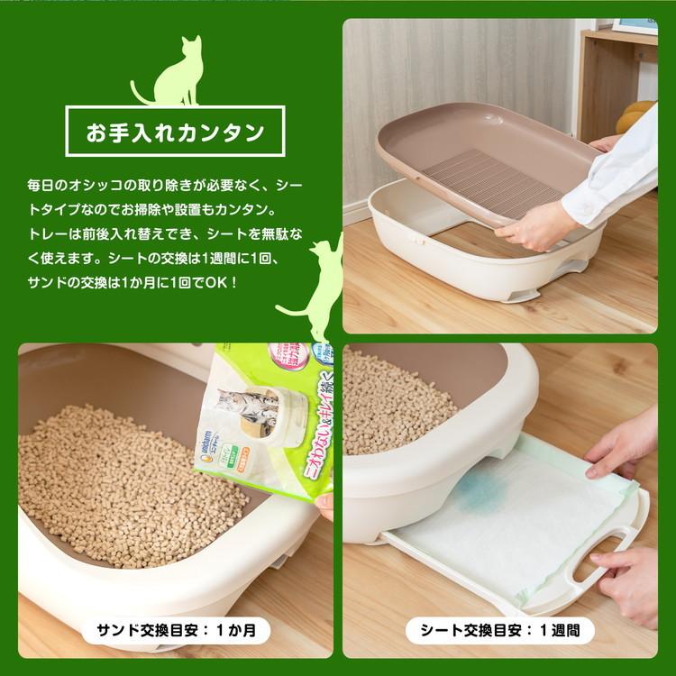 デオトイレ 猫トイレ フード付き本体セット アイボリー ニオイ菌99.9