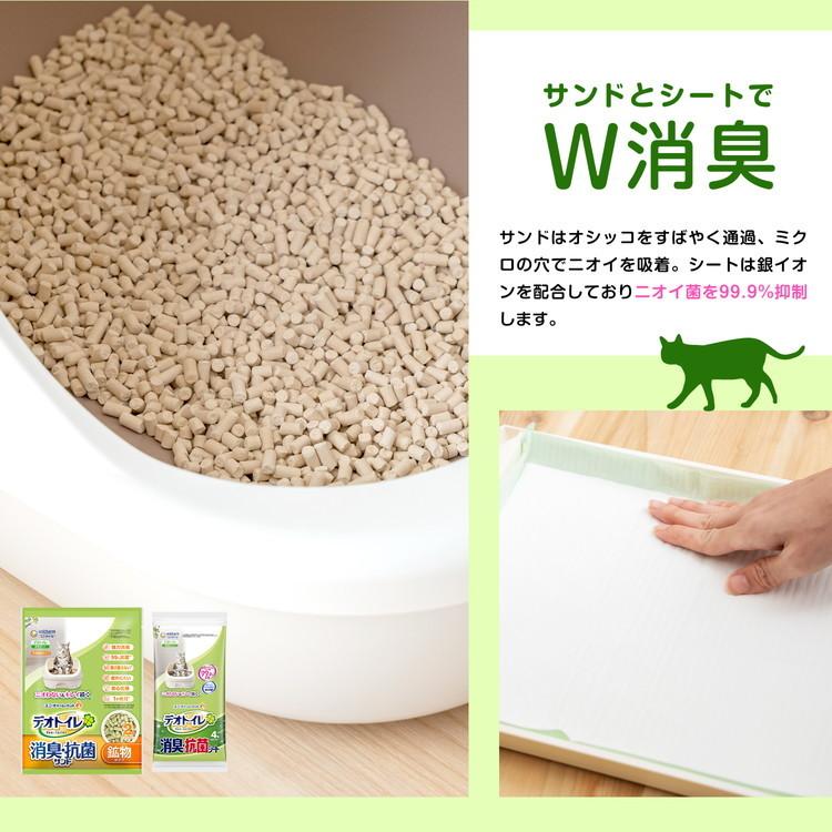 デオトイレ 猫トイレ フード付き本体セット アイボリー ニオイ菌99.9