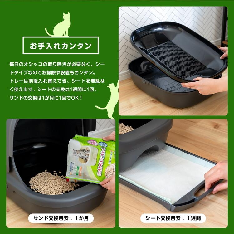 ◆猫用トイレ デオトイレ 本体セット フード付き グレー 大型 猫 ねこ ネコ トイレ カバー  におい対策 おしゃれ 猫砂 ユニ・チャーム｜kohnan-eshop｜12