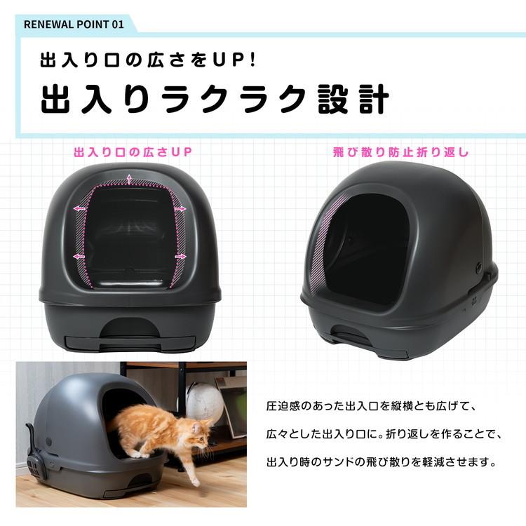 ◆猫用トイレ デオトイレ 本体セット フード付き グレー 大型 猫 ねこ ネコ トイレ カバー  におい対策 おしゃれ 猫砂 ユニ・チャーム｜kohnan-eshop｜03