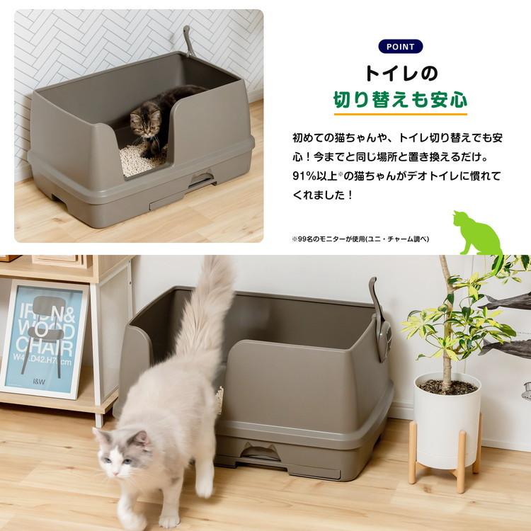 ◆猫用トイレ デオトイレ 本体セット 快適ワイド モカグレー 大型 におい対策 おしゃれ 猫 ねこ ネコ 猫砂 ユニ・チャーム｜kohnan-eshop｜07