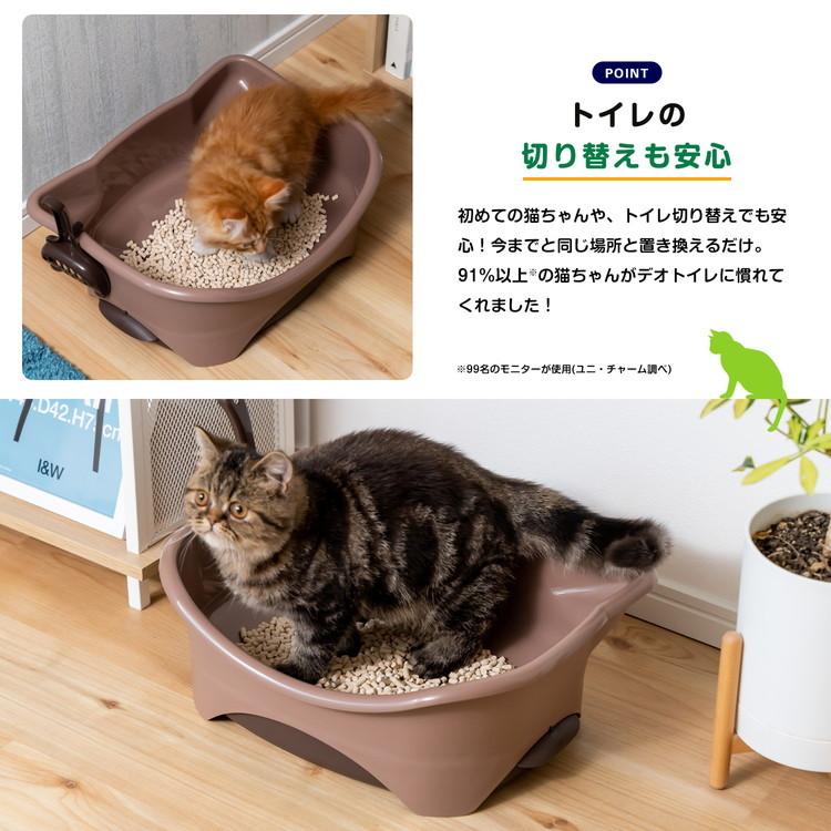 デオトイレ ◇猫用トイレ 本体セット 子猫から体重5kgの成猫用