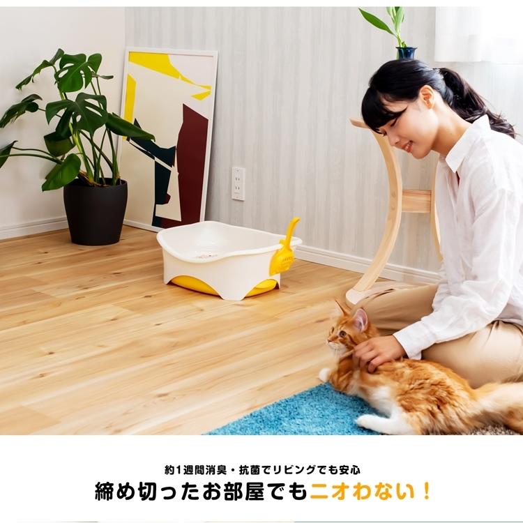 ◆猫用トイレ デオトイレ 本体セット 子猫から体重5kgの成猫用トイレ アイボリー イエロー におい対策 おしゃれ 猫 ねこ ネコ 子猫用 猫砂 ユニ・チャーム｜kohnan-eshop｜02