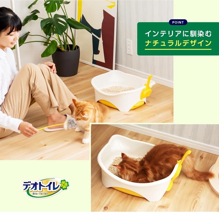 ◆猫用トイレ デオトイレ 本体セット 子猫から体重5kgの成猫用トイレ アイボリー イエロー におい対策 おしゃれ 猫 ねこ ネコ 子猫用 猫砂 ユニ・チャーム｜kohnan-eshop｜04