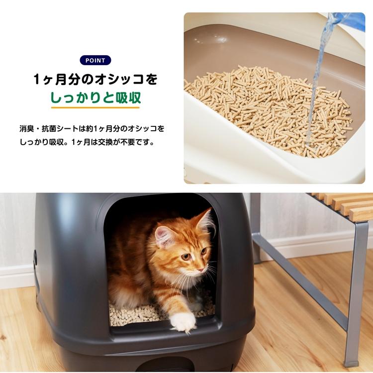 デオトイレ サンド 猫砂 砂 針葉樹の消臭・抗菌チップ 4L *4袋 デオトイレ サンド 猫砂 砂 針葉樹の消臭・抗菌チップ 4L *4袋