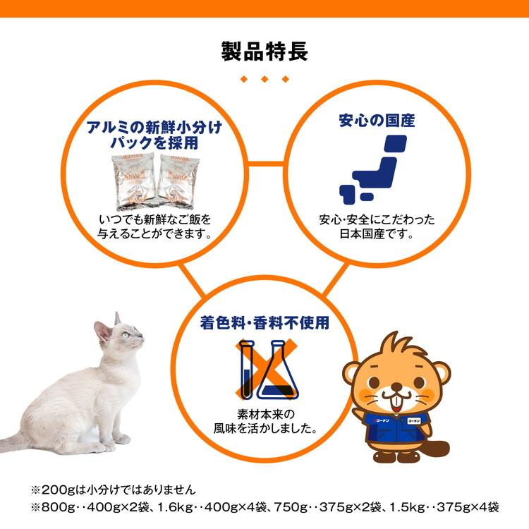 unicharm（ユニチャーム） オールウェル（AllWell）キャットフード