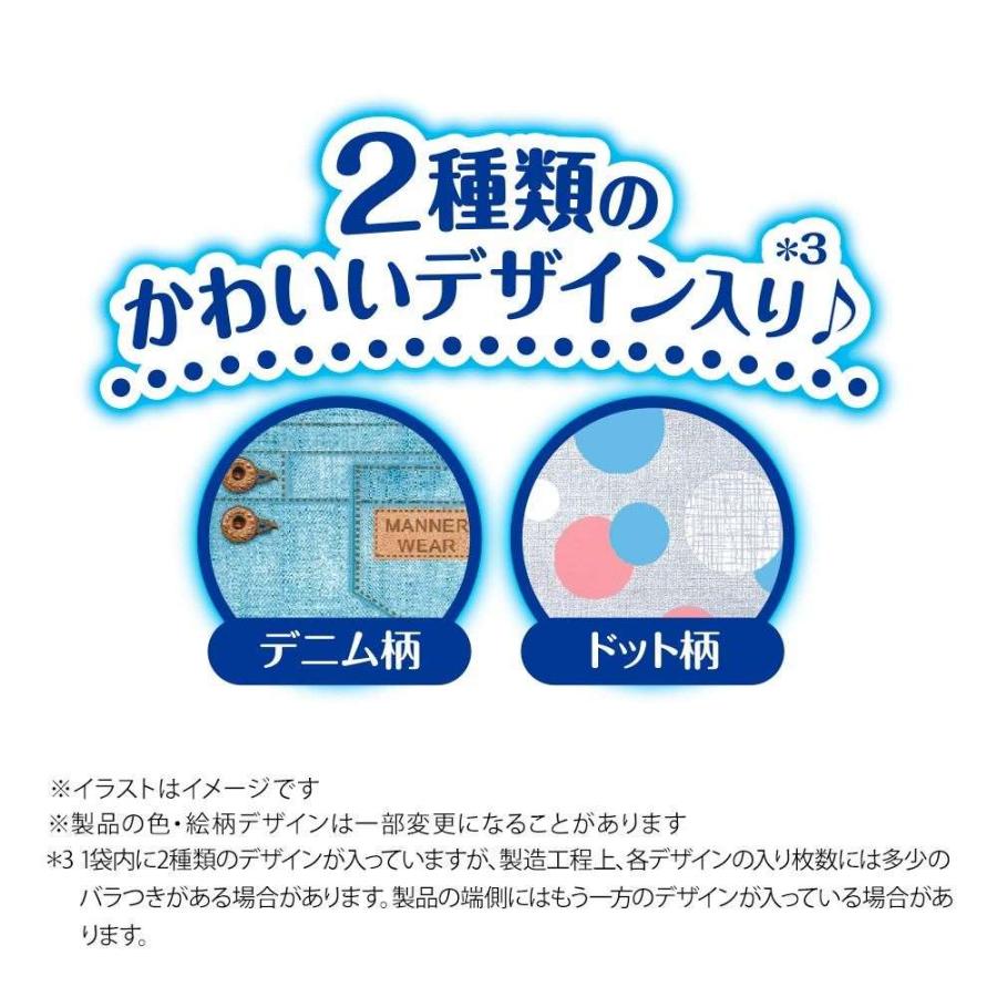 ユニチャーム マナーウェア 長時間快適オムツ Mサイズ 38枚入り6個セット マナーウェア 長時間快適オムツ 男女共用 Mサイズ-ユニ・チャーム