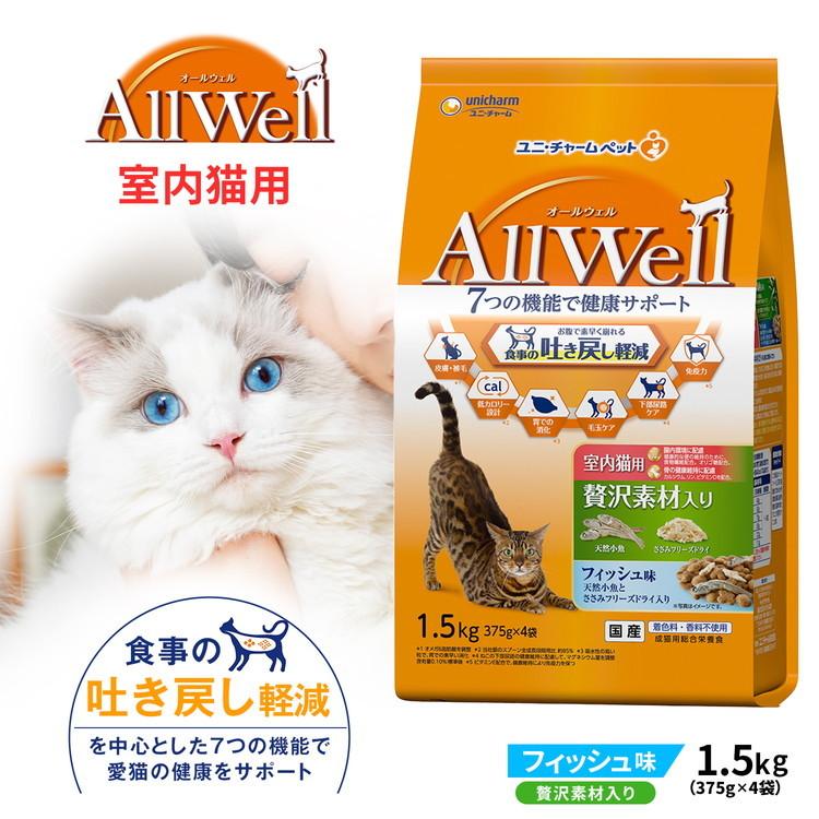 unicharm ユニ・チャーム オールウェル(AllWell unicharm ユニ・チャーム オールウェル(AllWell