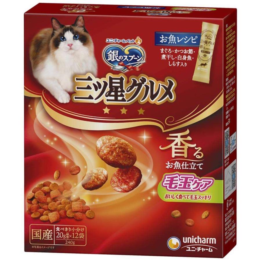 ユニ・チャーム 銀のスプーン三ツ星グルメ毛玉ケアお魚レシピ240g【キャットフード ドライ】 :4520699655061:コーナンeショップPayPayモール店 - 通販 - Yahoo!ショッピング ユニ・チャーム 銀のスプーン三ツ星グルメ毛玉ケアお魚レシピ240g【キャットフード ドライ】 :4520699655061:コーナンeショップPayPayモール店 - 通販 - Yahoo!ショッピング