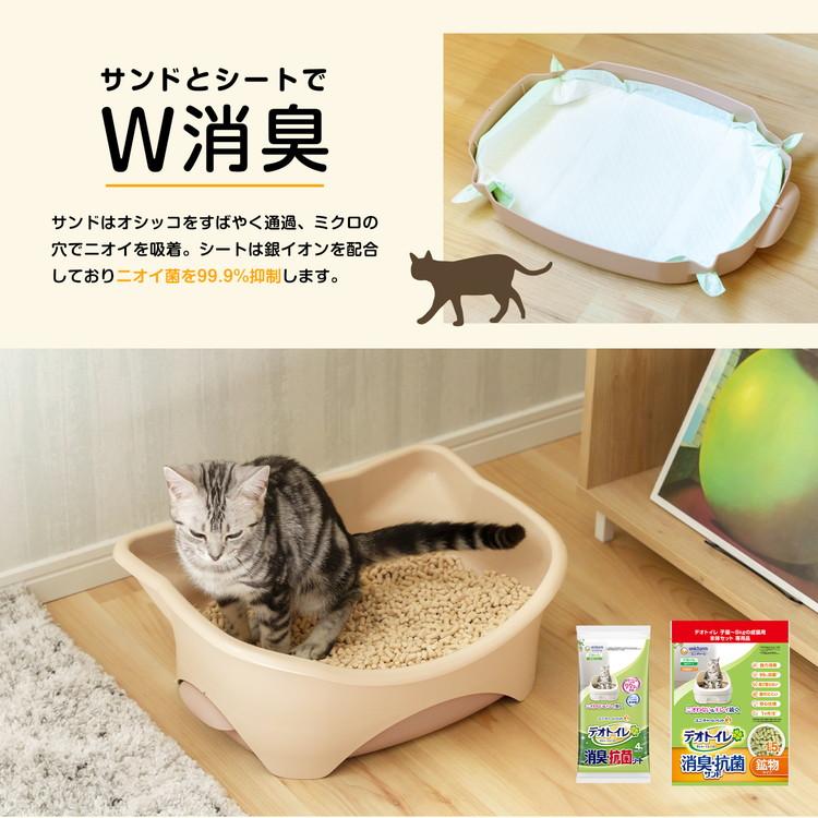 デオトイレ 猫用トイレ 本体セット 子猫から体重5kgの成猫用 トイレ