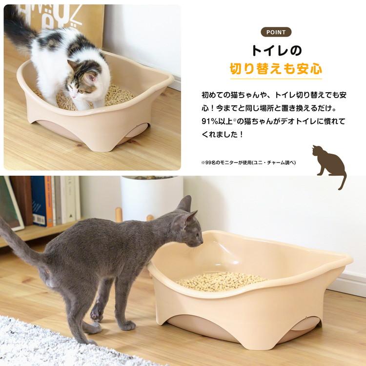 デオトイレ 【ポイント3倍 6/25-6/28】猫用トイレ 本体セット 子猫から