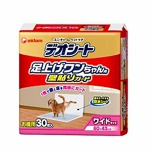 unicharm（ユニチャーム） ペットシーツ デオシート ワイド ワイド